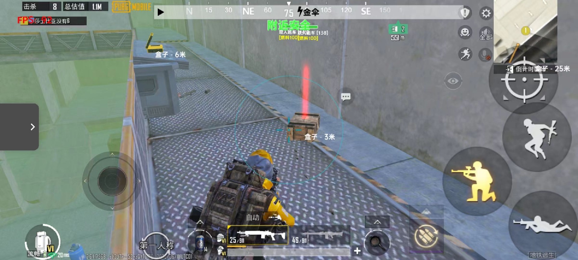 和平精英辅助《剑齿虎》一体直装横空出世