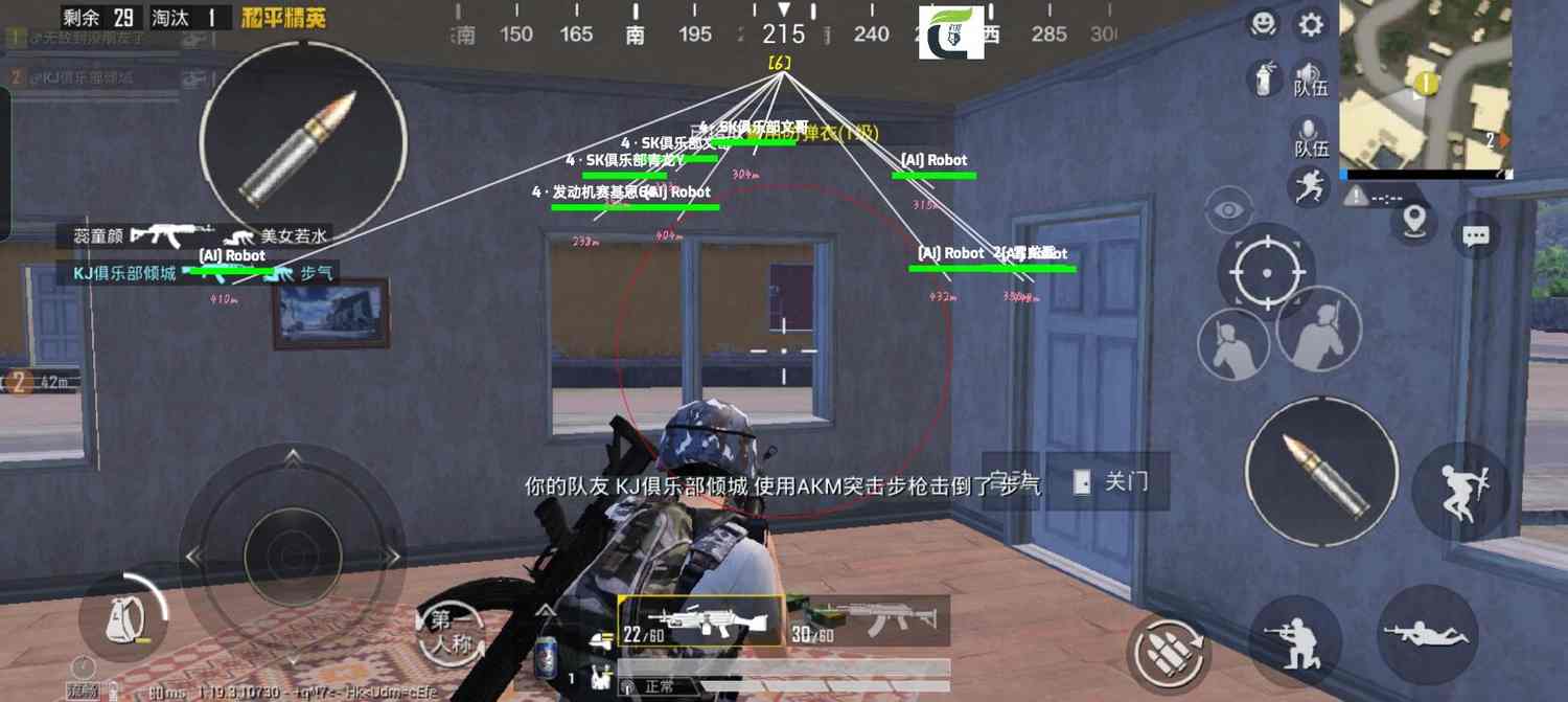 和平精英外挂《番茄》全网唯一独家裸奔内置防封的科技