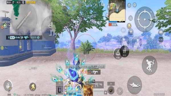 和平精英辅助【先行者直装V1.5】车辆透视 触摸自瞄 透视绘制 掩体漏击 人物美化