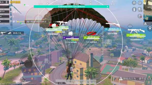 和平精英【锦鲤内核】辅助外挂